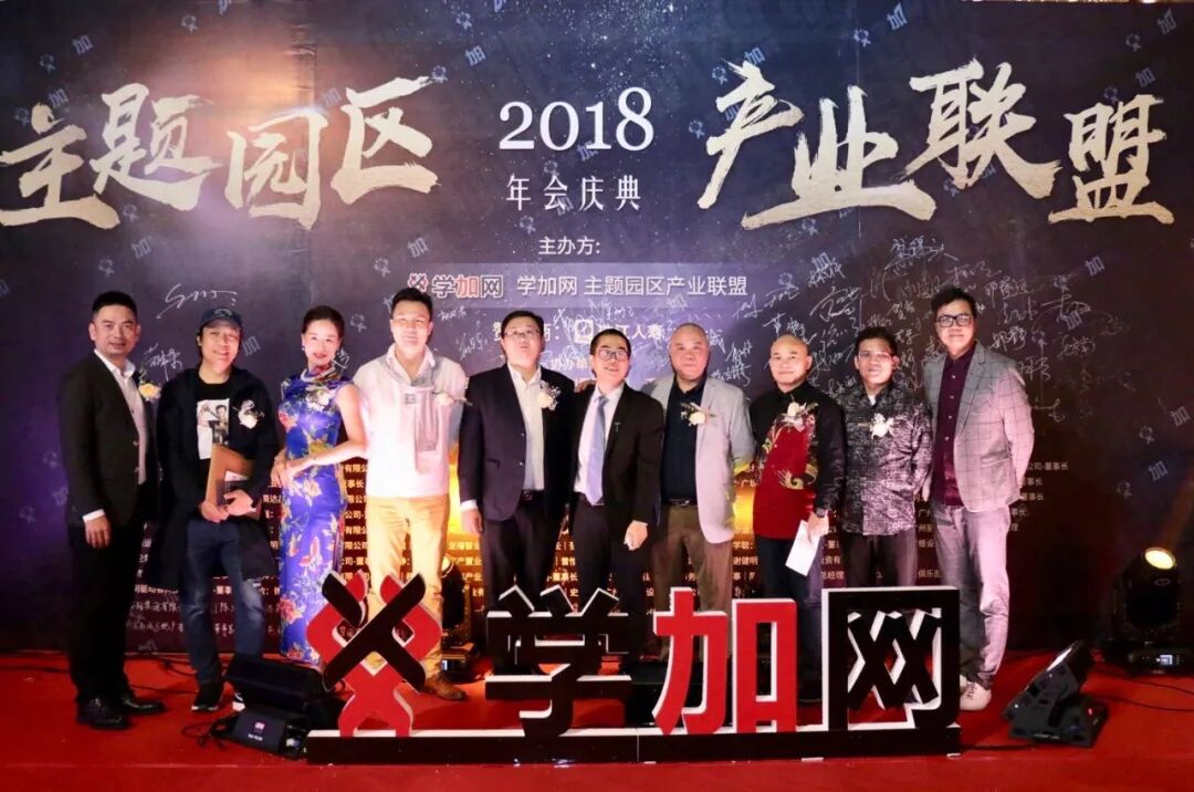 主题园区产业联盟:产业与地产连接器 - 图2