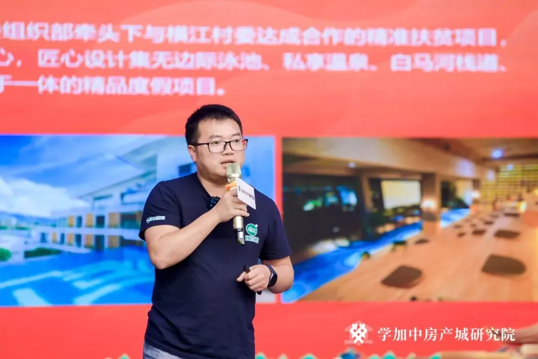 首届 “文商旅内容” 大会，成功举行！ - 图13