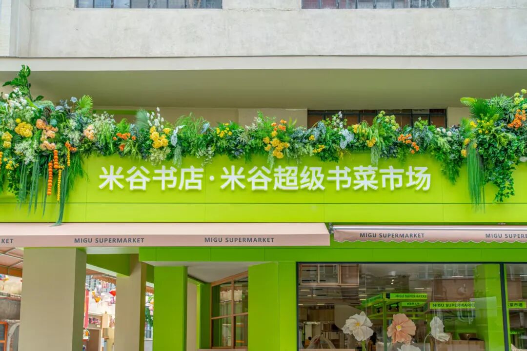 学员活动丨如何用深度运营唤醒存量物业的生命力 - 图7