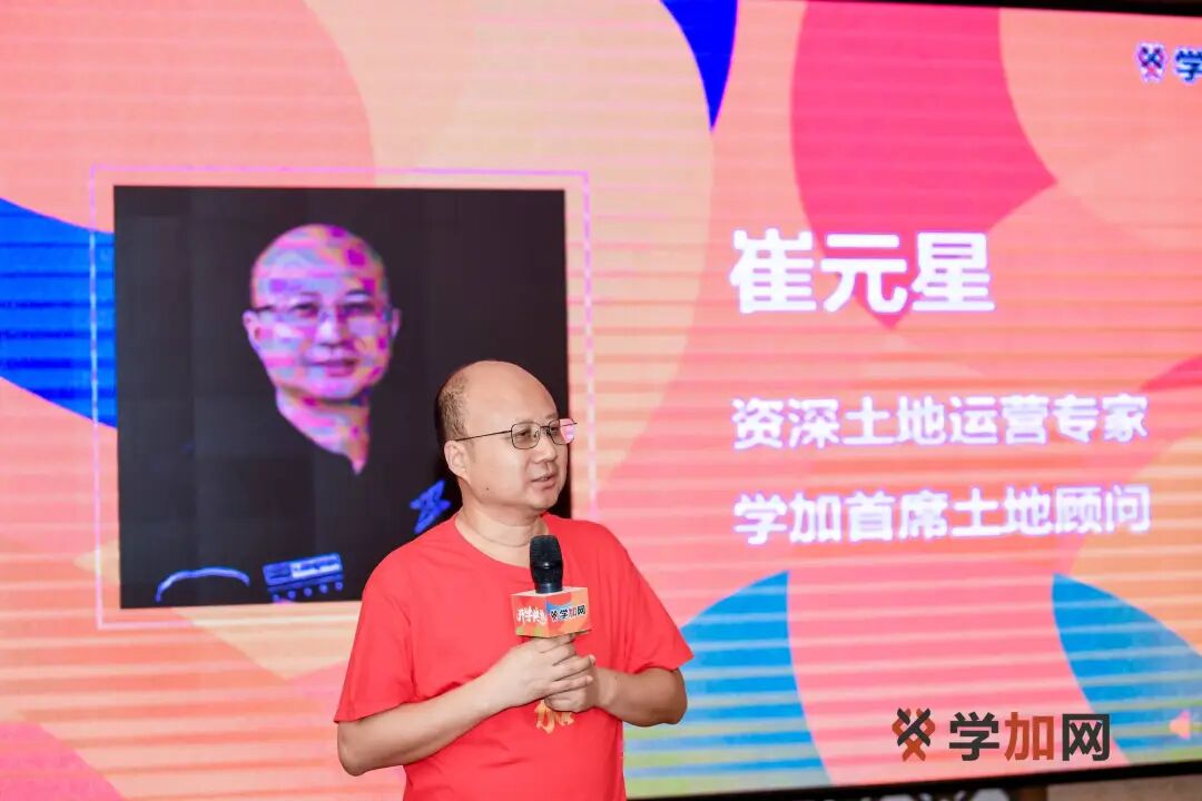 学加产城研习社十六期开学典礼圆满落幕 - 图9