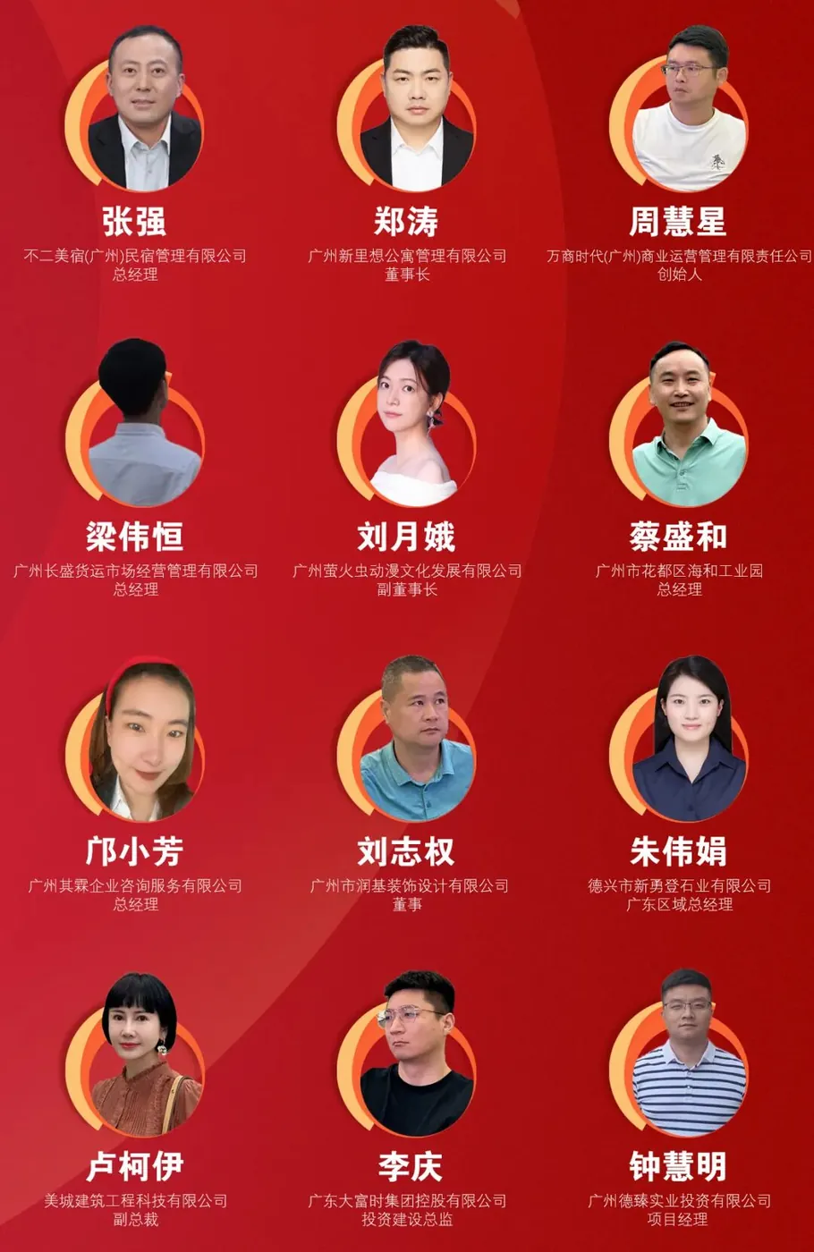 月圆人团圆,三班聚首时——学加16、17、18期中秋大聚会 - 图48