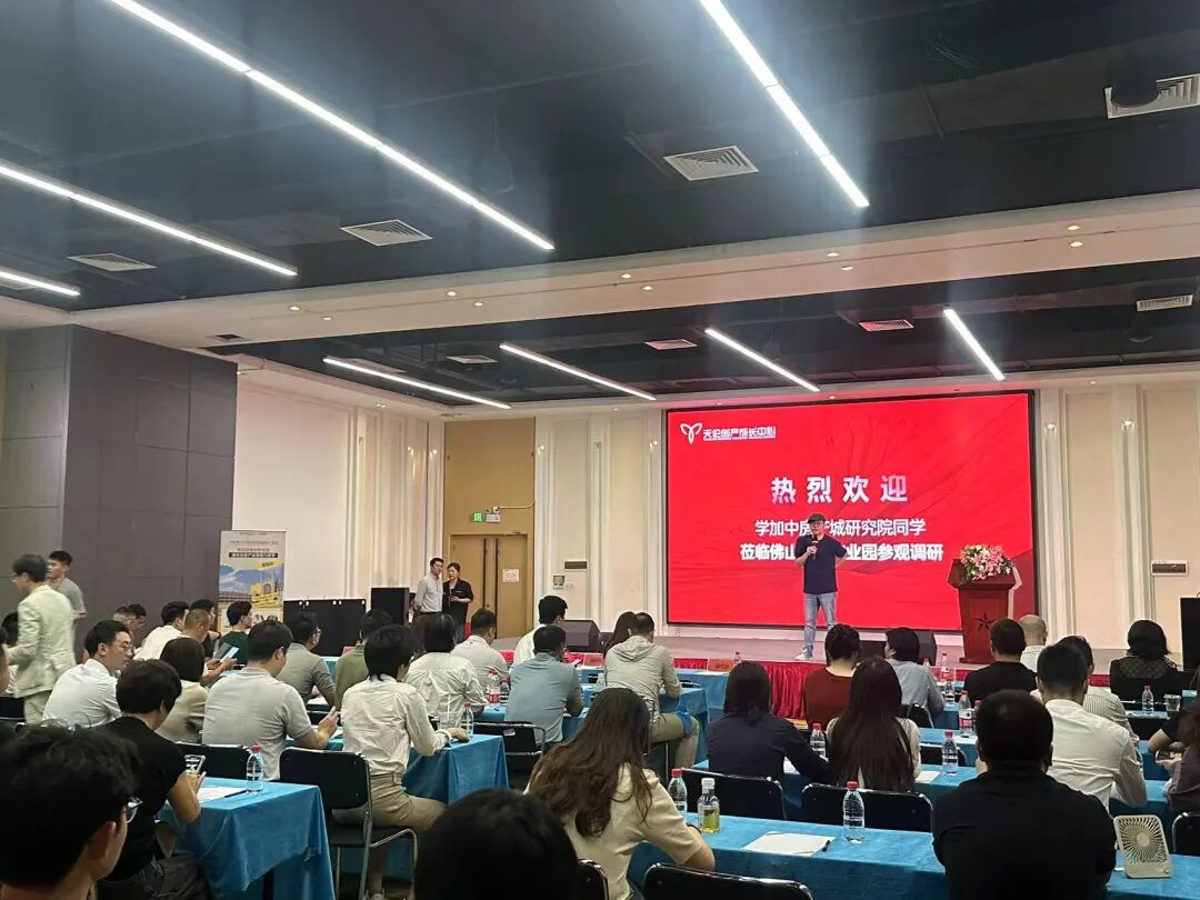 企业参访 | 走进全国网红商业地标 ——佛山创意产业园 - 图21