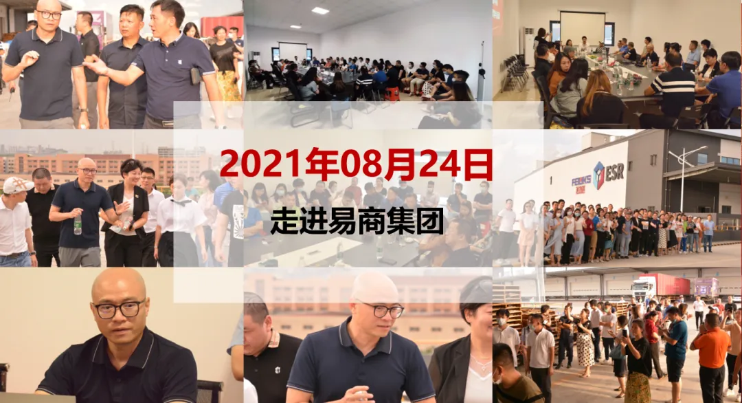 学加东莞同学会会长会议顺利召开 - 图6