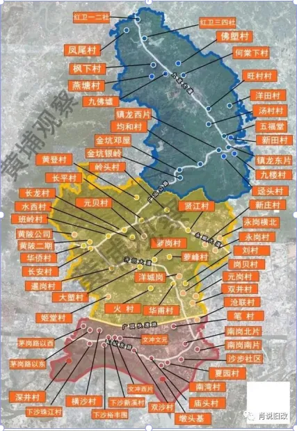 课堂笔记:村改可研测算及拆补方案 - 图13
