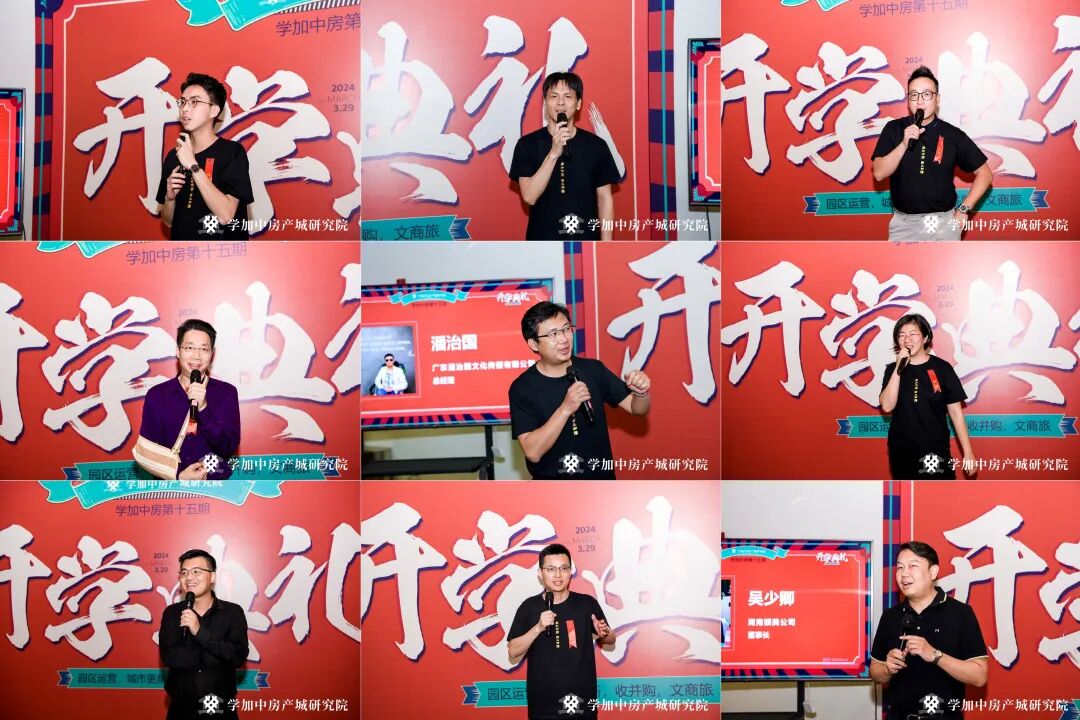 春已至,启新程丨学加产城研究院第十五期开学典礼圆满落幕 - 图21