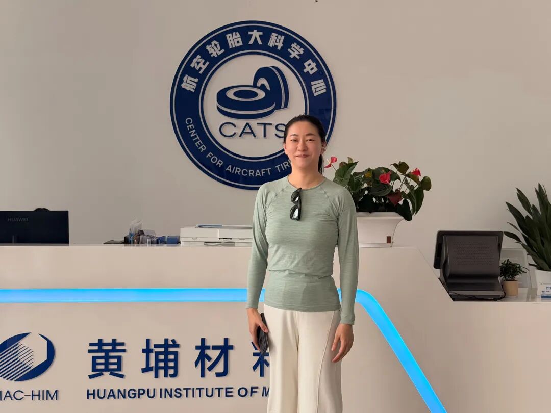 参访黄埔材料院:探秘航空轮胎与芯片材料的“硬核科技” - 图22