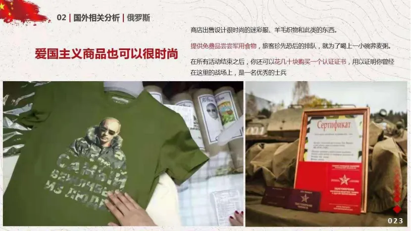 学加分享 | 红色文旅,更需要市场化运作才能更深入人心! - 图21