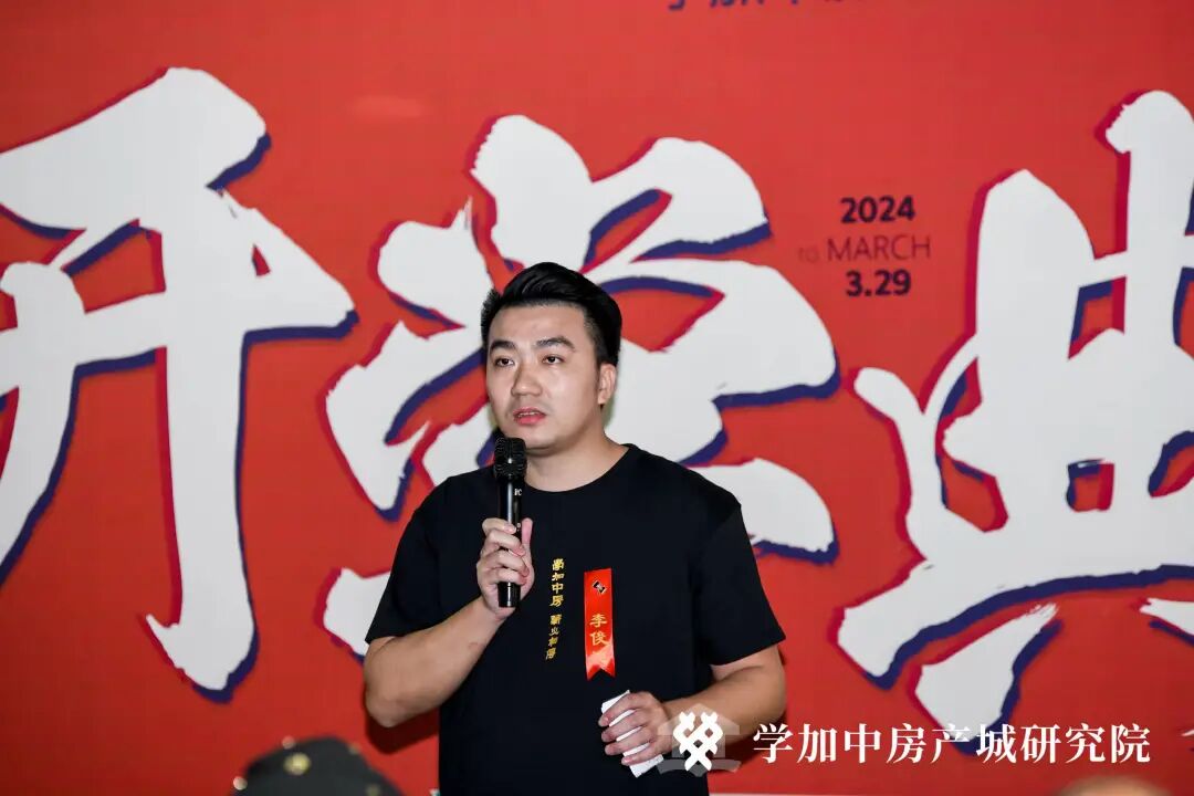 春已至，启新程丨学加产城研究院第十五期开学典礼圆满落幕 - 图14