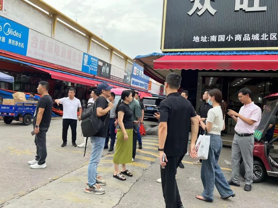 学员企业参访丨走进广东南国小商品城 - 图20