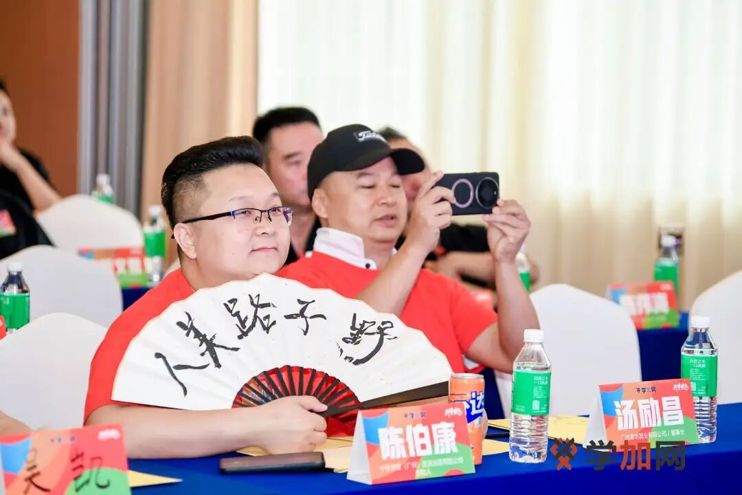 学加产城研习社十六期开学典礼圆满落幕 - 图20