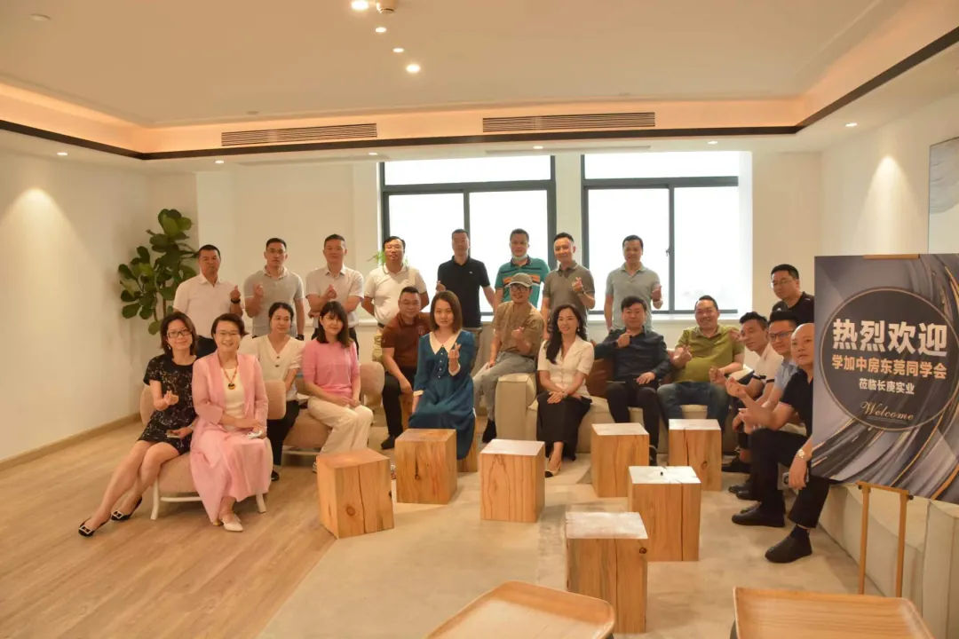 学加东莞同学会 | 走进长庚实业学习 - 图8