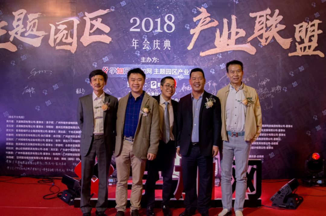 主题园区产业联盟:产业与地产连接器 - 图17