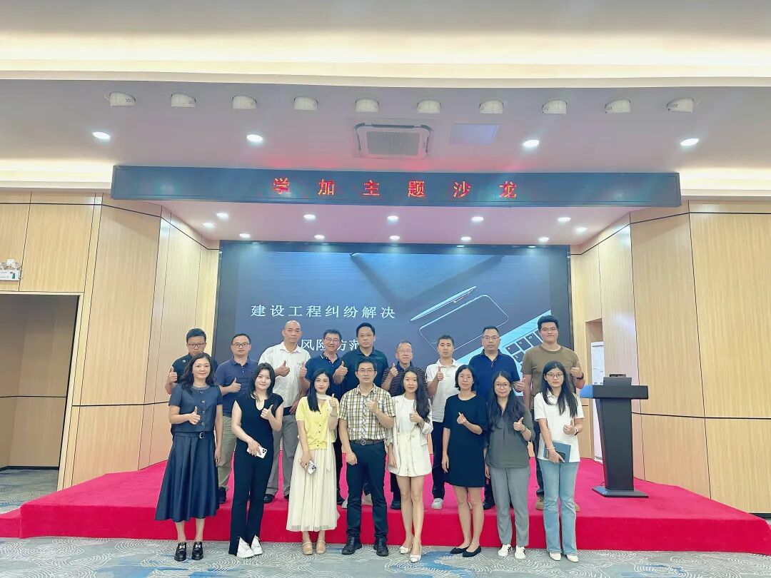 【三板斧第二十七期】建设工程纠纷解决及风险防范 - 图22