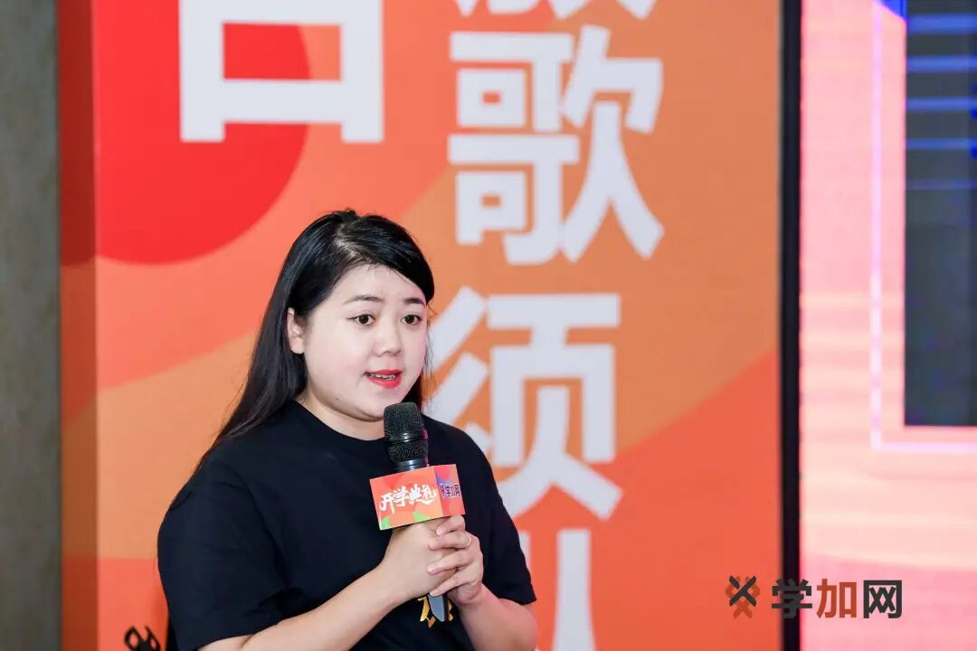 学加产城研习社十六期开学典礼圆满落幕 - 图38