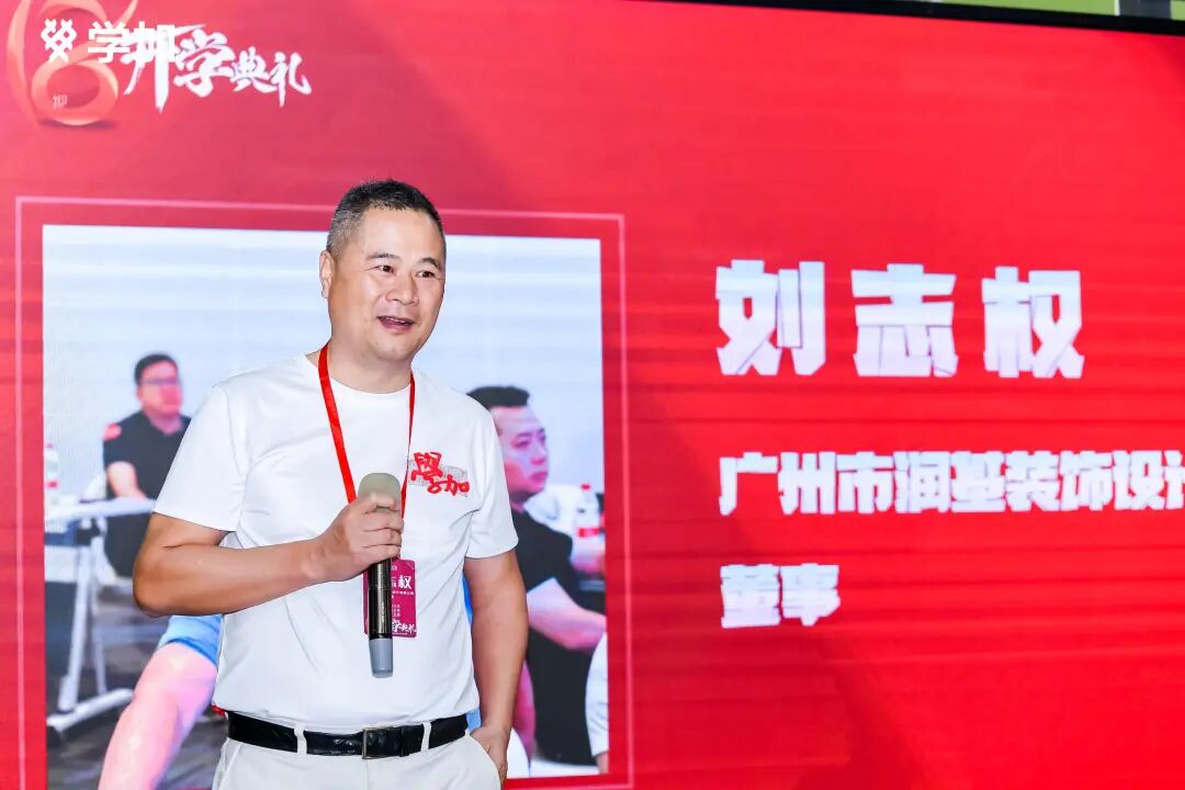 学加产城研习社十八期开学典礼圆满落幕 - 图58