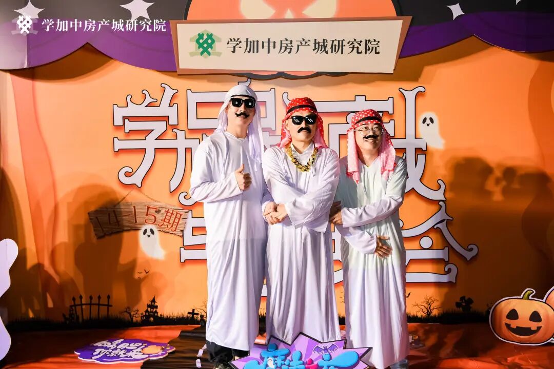 一场“鬼”混指数爆表的【疯狂毕业晚会】丨学加14期、15期毕业典礼圆满落幕 - 图9