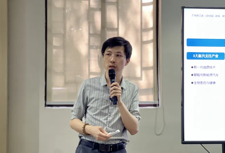 课堂笔记丨物业租赁纠纷处理和工改路径及模式 - 图22