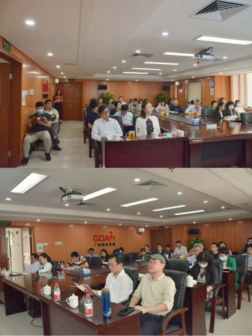 学加网为广州国有资产管理集团内训 - 图14