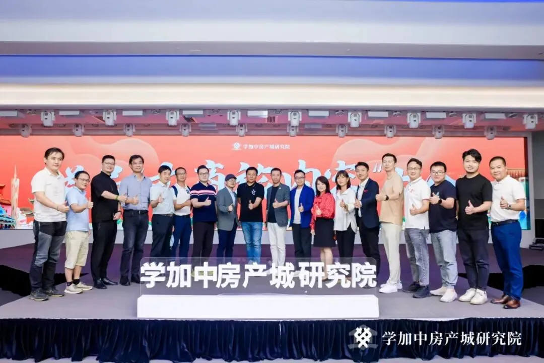 首届 “文商旅内容” 大会,成功举行! - 图2