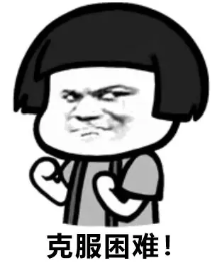 浅谈广州市城市更新中“国进民退”的政策及应对策略 - 图3
