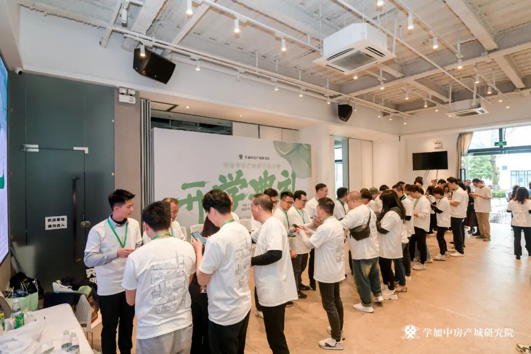 学加产城研究院第九期研习社开学典礼成功举办! - 图11