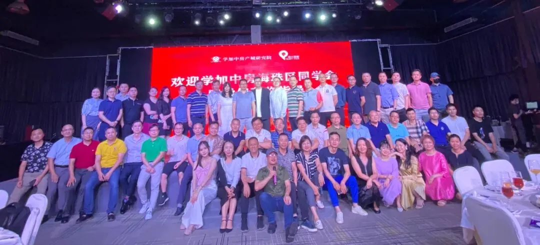 学加海珠区同学会活动:走进琶醍,探讨夜经济运营心得 - 图12