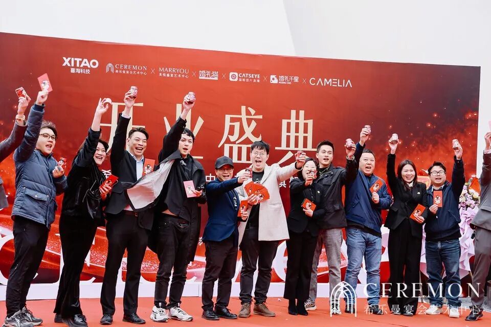 学员项目 | 向潮水而去:华南非标商业资产共创大会暨希乐曼艺术中心千灯湖旗舰店开业盛典圆满成功 - 图10