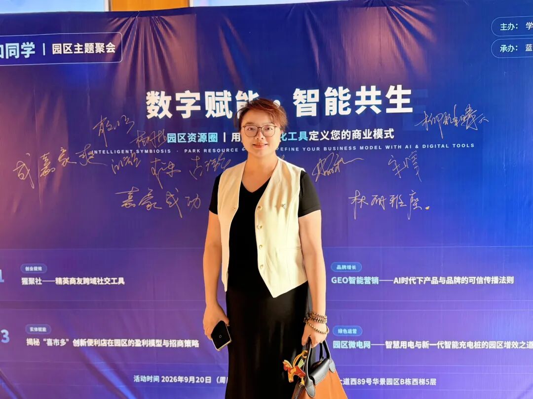 商业世界最贵的成本不是房租,而是信任!猩聚社如何用数字名片让一次握手变成一笔生意? - 图24