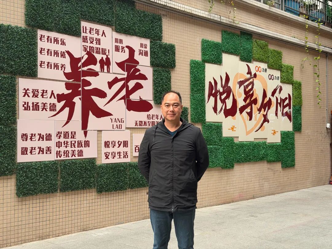项目走访｜花都闲置老楼改造为专业养老公寓 - 图18