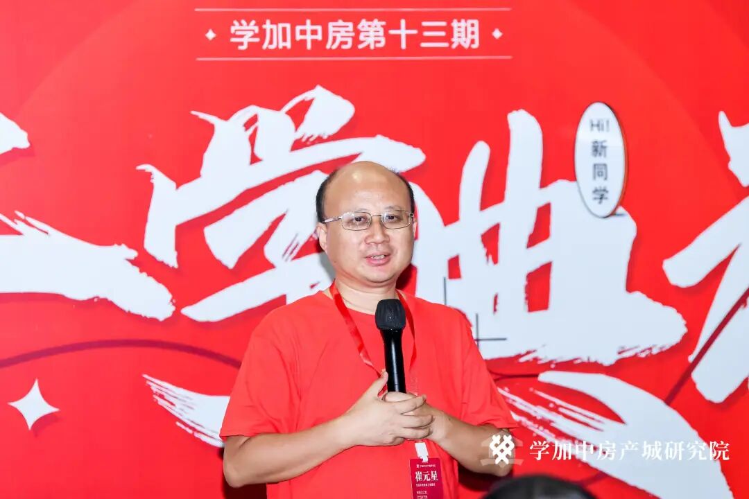 学加产城研究院第十三期开学典礼丨赴一场盛夏之约 - 图8