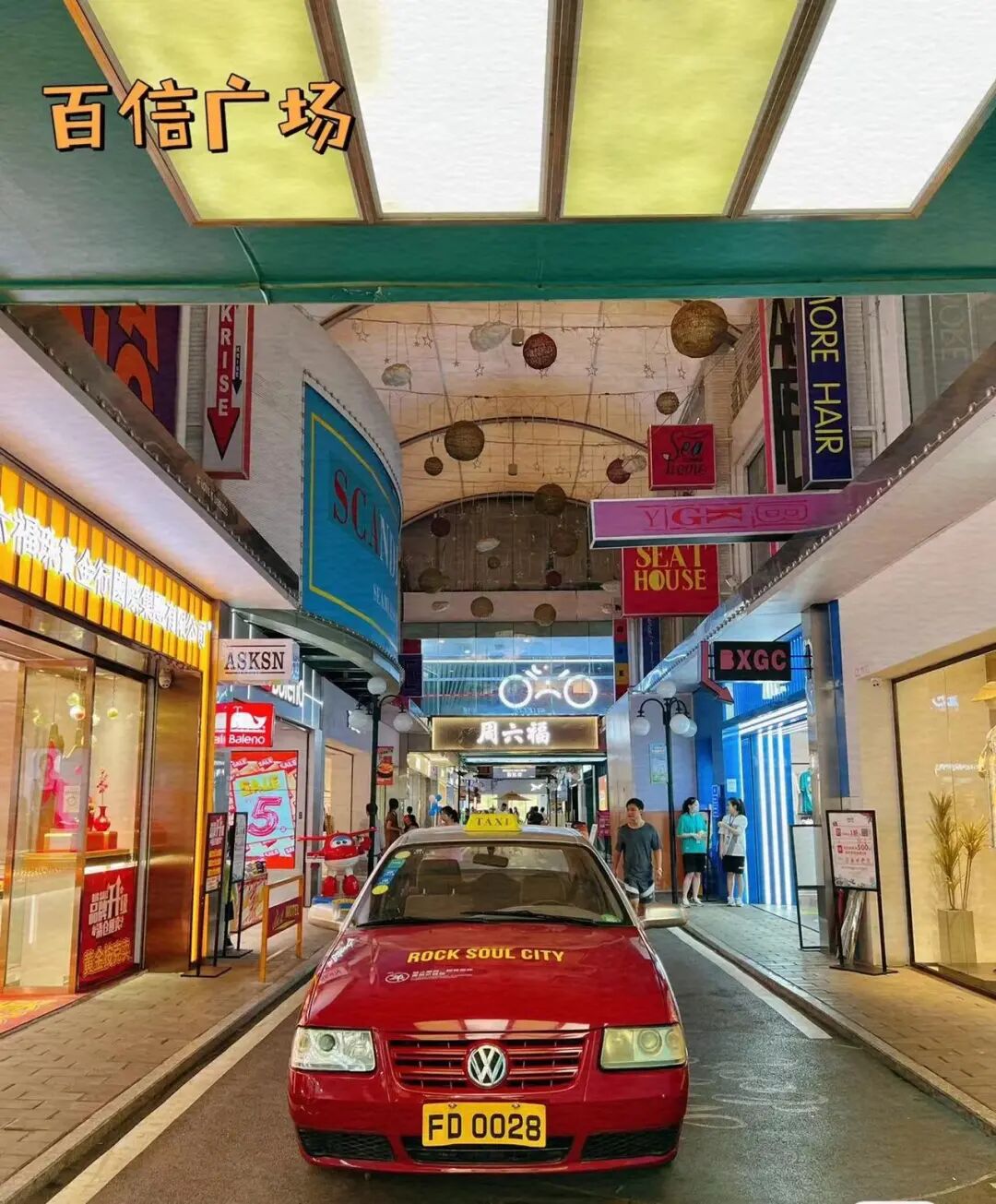 学员企业走访丨走进白云百信广场 - 图4