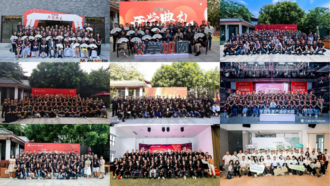 不良老炮都在往学加跑:从“收包”到“运营”,得换圈子了 - 图11