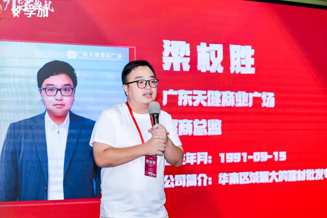 学加产城研习社十八期开学典礼圆满落幕 - 图40