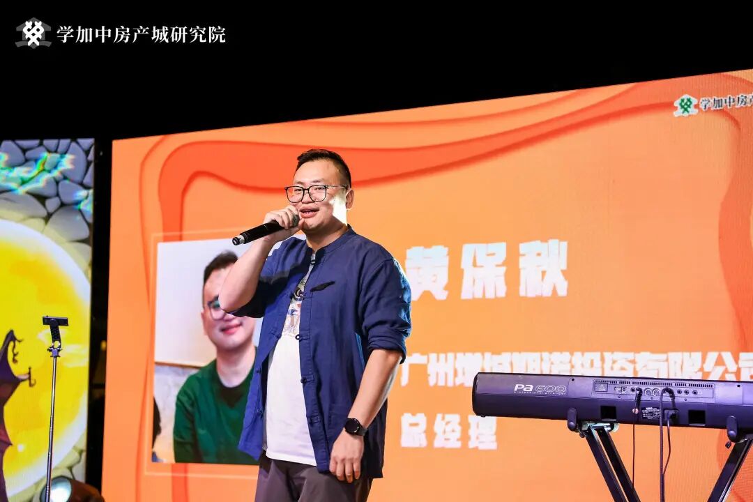 一场“鬼”混指数爆表的【疯狂毕业晚会】丨学加14期、15期毕业典礼圆满落幕 - 图16