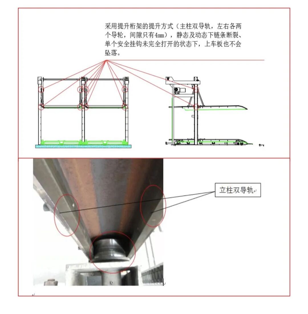 建德机电参观:探访“国际先进”智能立体停车装备 - 图3