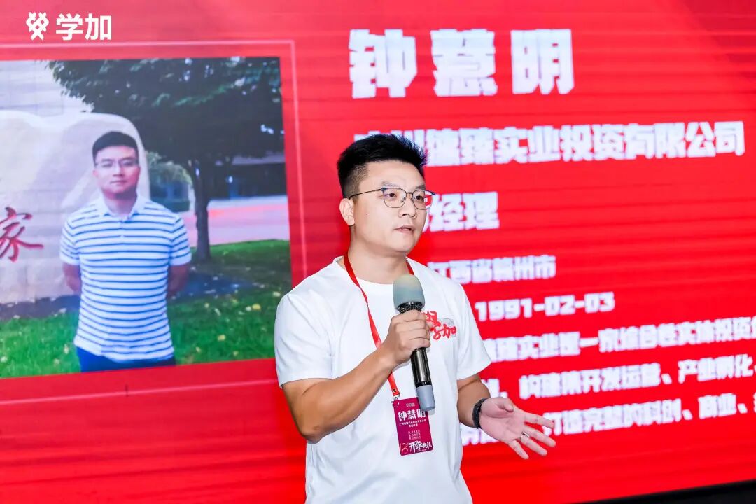 学加产城研习社十八期开学典礼圆满落幕 - 图56