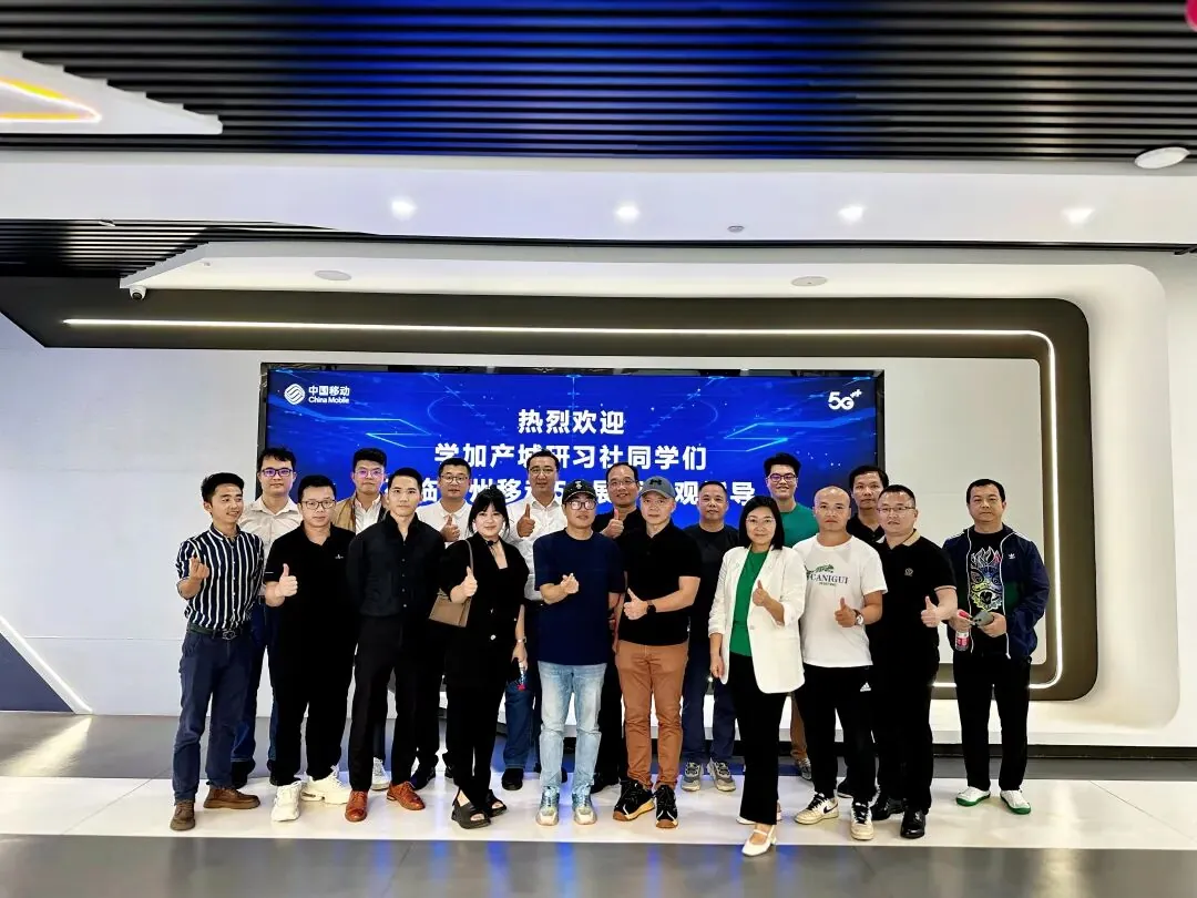 项目走访丨广州移动5G联合创新应用基地展厅 - 图31