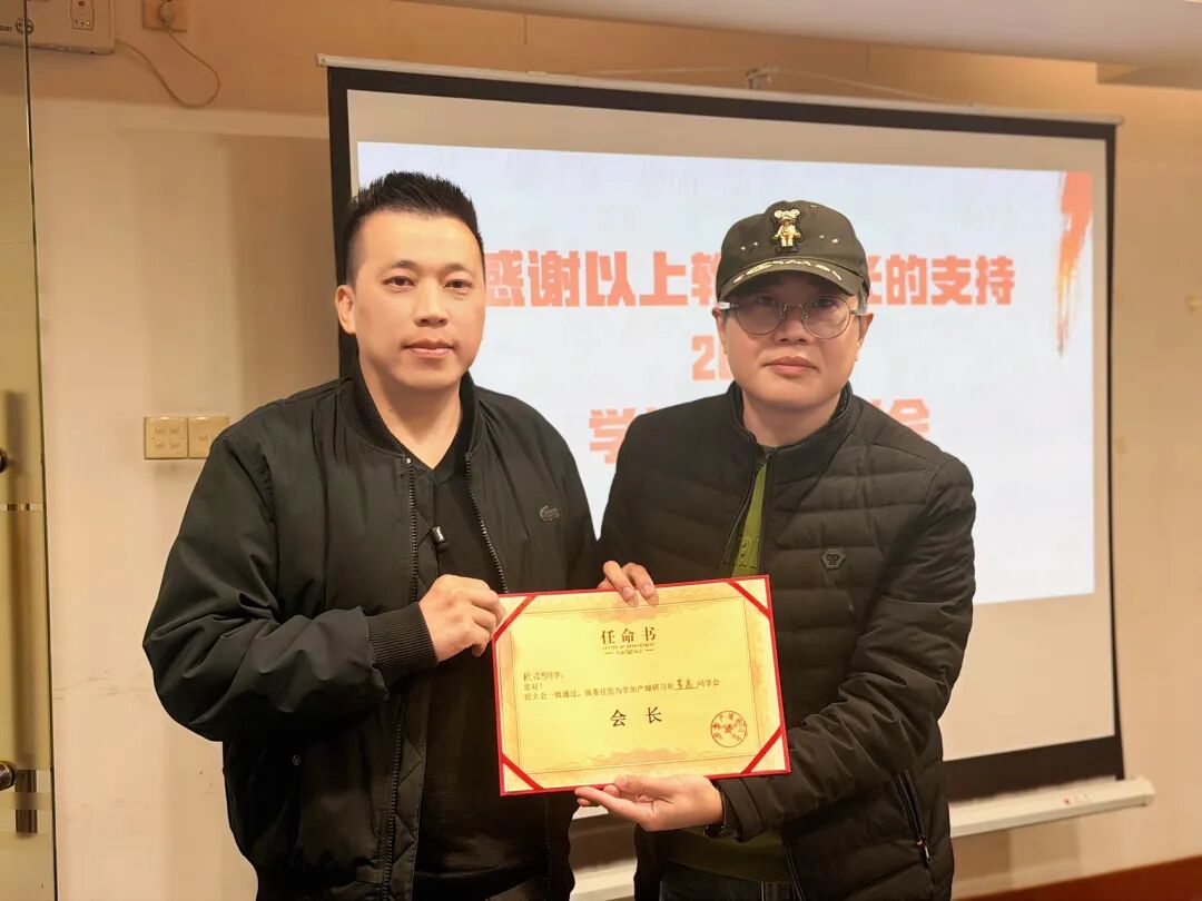 学加番禺同学会总结大会圆满举行 - 图3