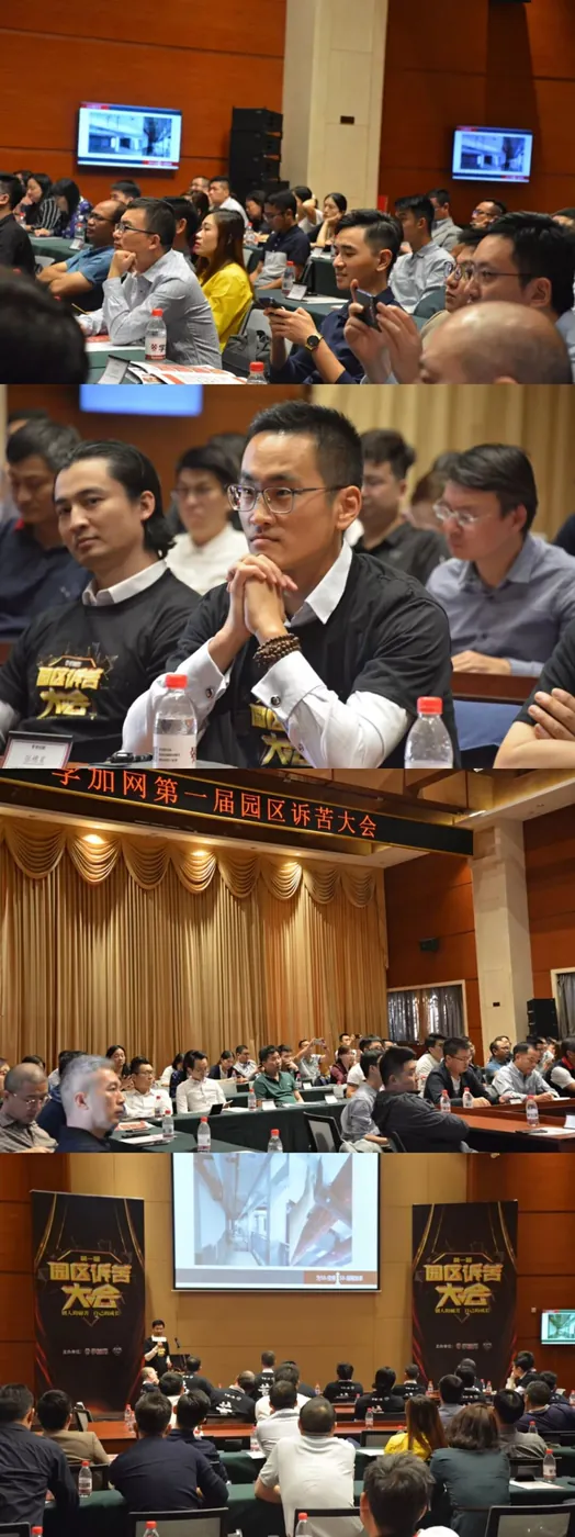 那些年苦主与他们遇到的坑 - 图50