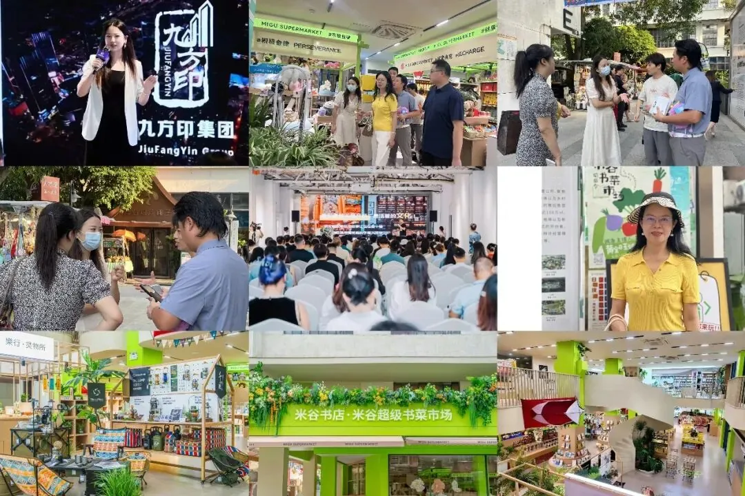 学加 2026 年活动汇总 - 图203