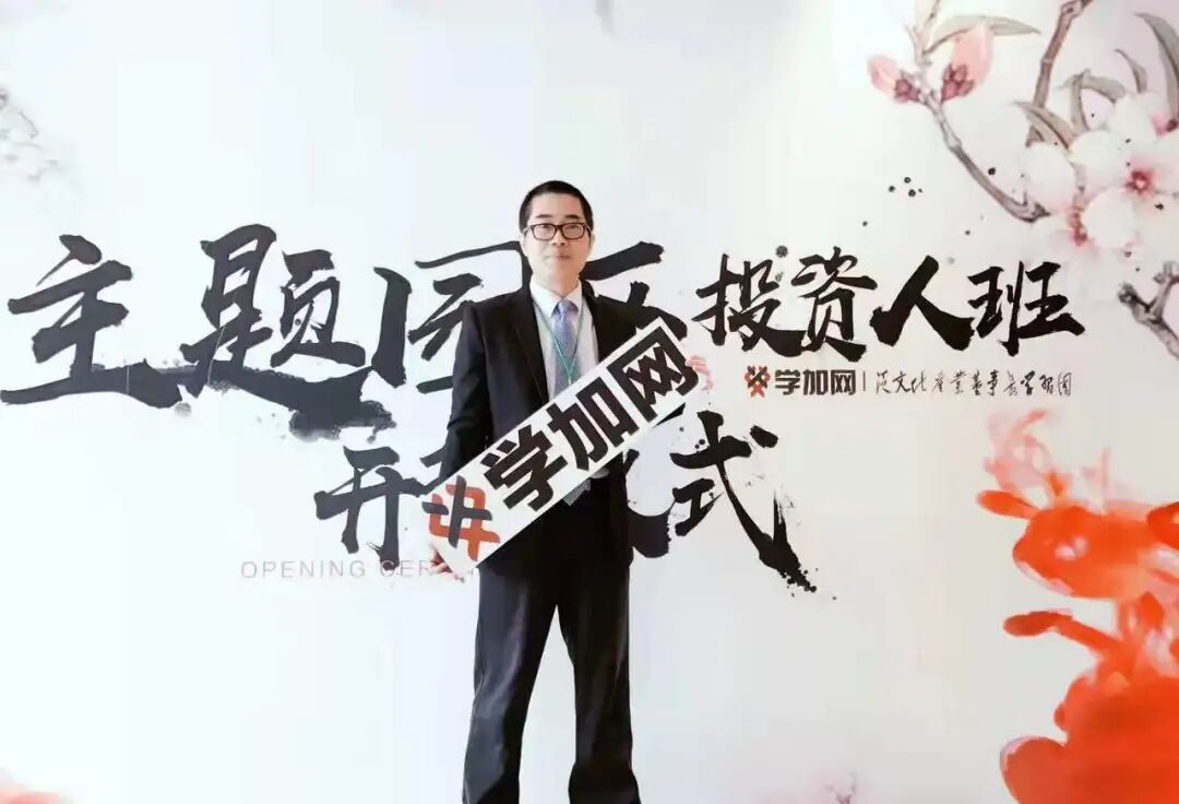 学加成立十周年 - 图2