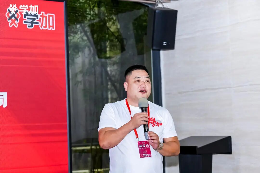 学加产城研习社十八期开学典礼圆满落幕 - 图38