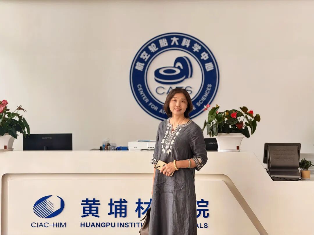 参访黄埔材料院:探秘航空轮胎与芯片材料的“硬核科技” - 图21