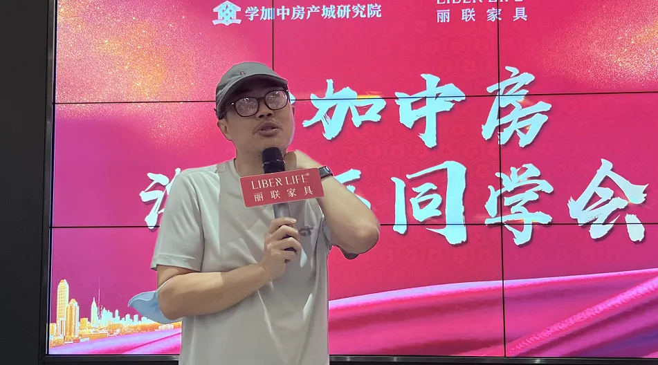 学加海珠区同学会丨主题沙龙分享及走进丽联家具
