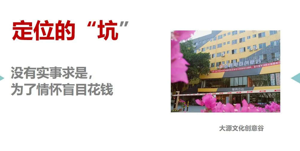 那些年苦主与他们遇到的坑 - 图33