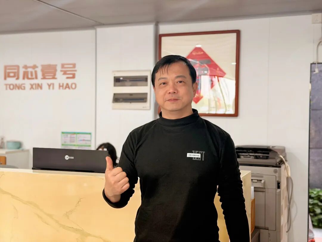 项目走访丨看同芯壹号智造城如何与“政企校村”联动 - 图17
