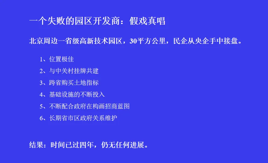 那些年苦主与他们遇到的坑 - 图22