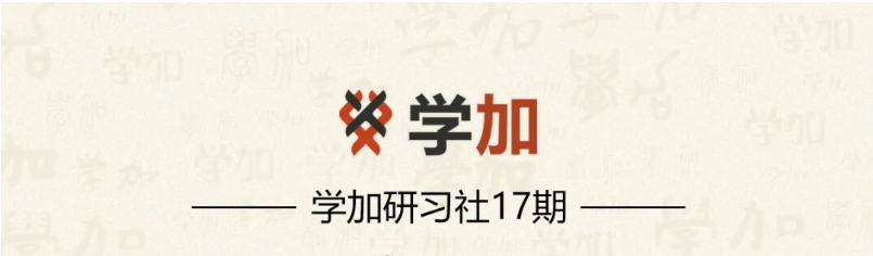 跨越期别,共赴美好之约 | 学加16、17、18期同学联谊温暖落幕 - 图16