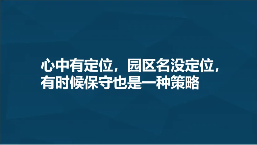 学加网为广州国有资产管理集团内训 - 图12