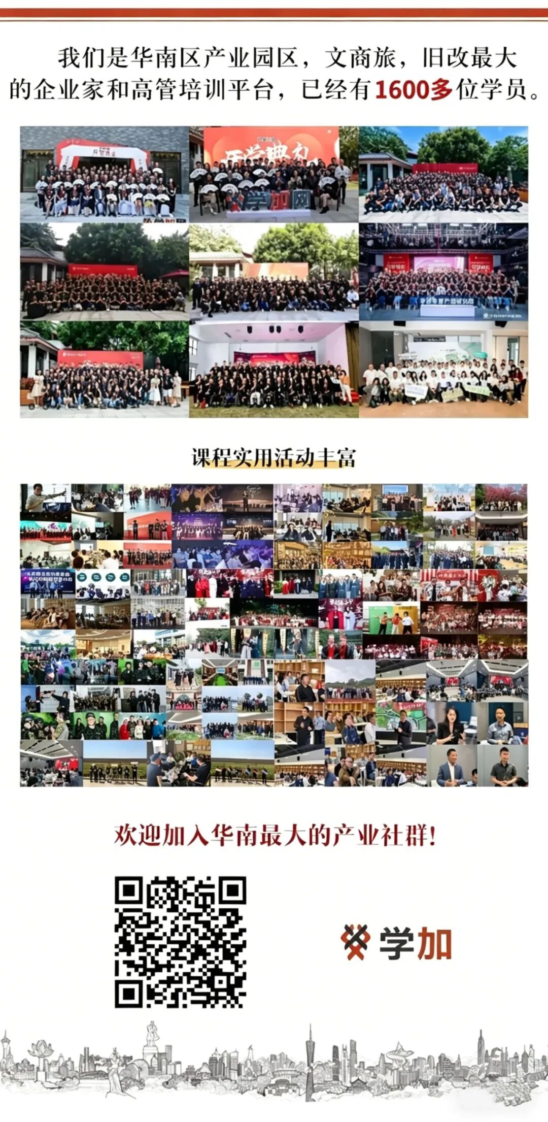 一家1993年出生的“工程老炮”，是怎么把项目成“菲迪克级”的？